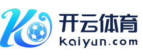 开云(kaiyun)中国官网 - 加密保障放心娱乐 · kaiyun.com